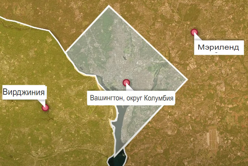 Округ Колумбия выглядит как половинка разорванного квадрата. Как на ...