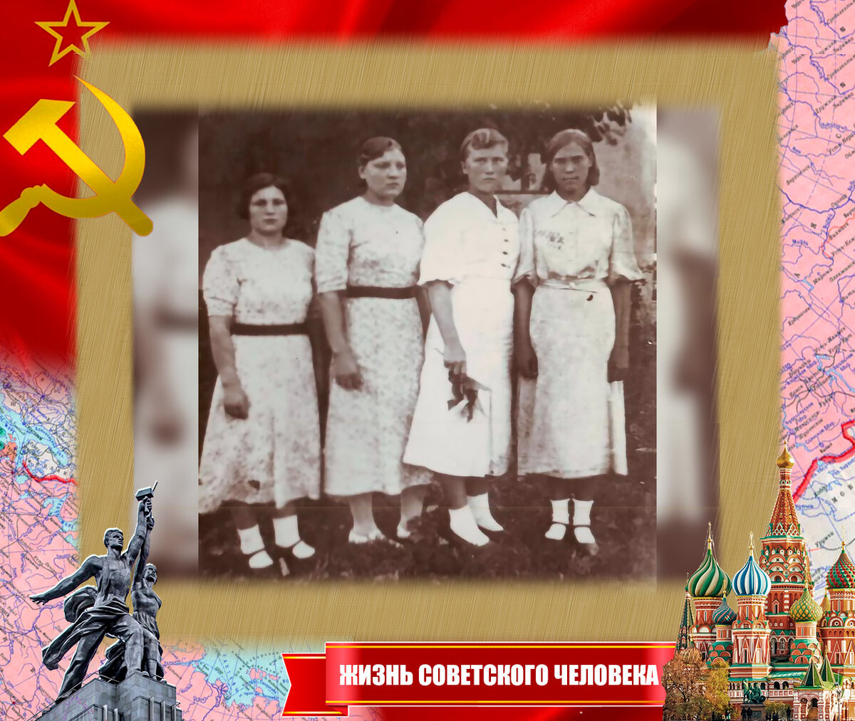 В фельдшерско-акушерской школе. Ксения - вторая справа