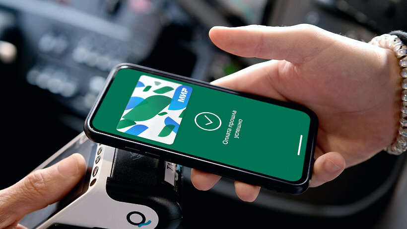    Оплата картой «Мир» ©Пресс-служба платежной системы «Мир»