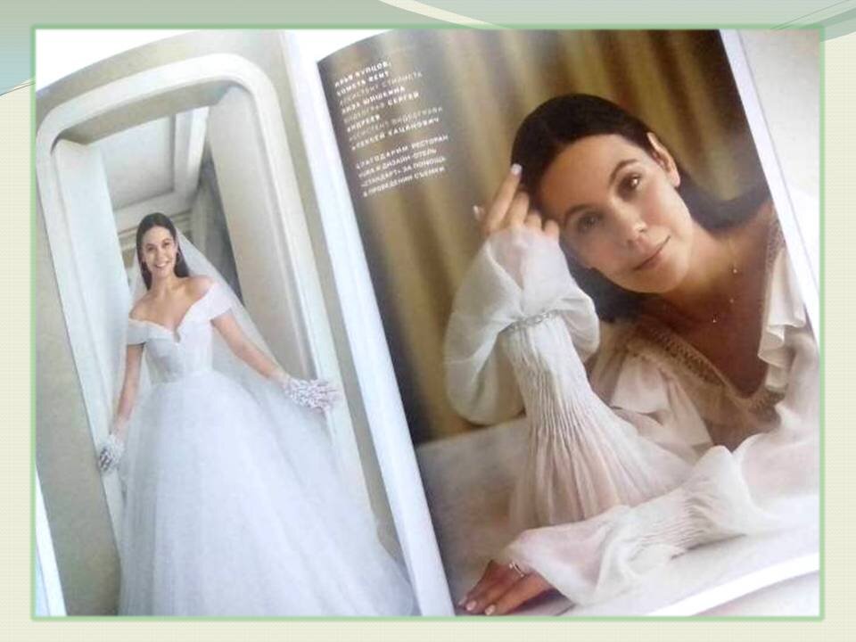 фото страниц журнала