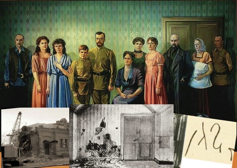 Расстрел царской. Николай 2 в Ипатьевском доме. Расстрел царской семьи Николая 2. Николай II расстрел семьи. Расстрелянная семья Романовых