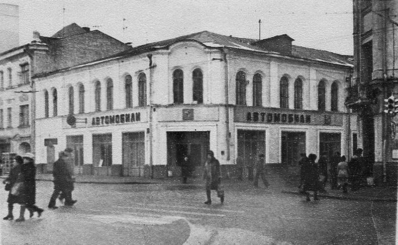 Вокруг Бауманской: ...И булочная в деревянном доме | Московские истории ...