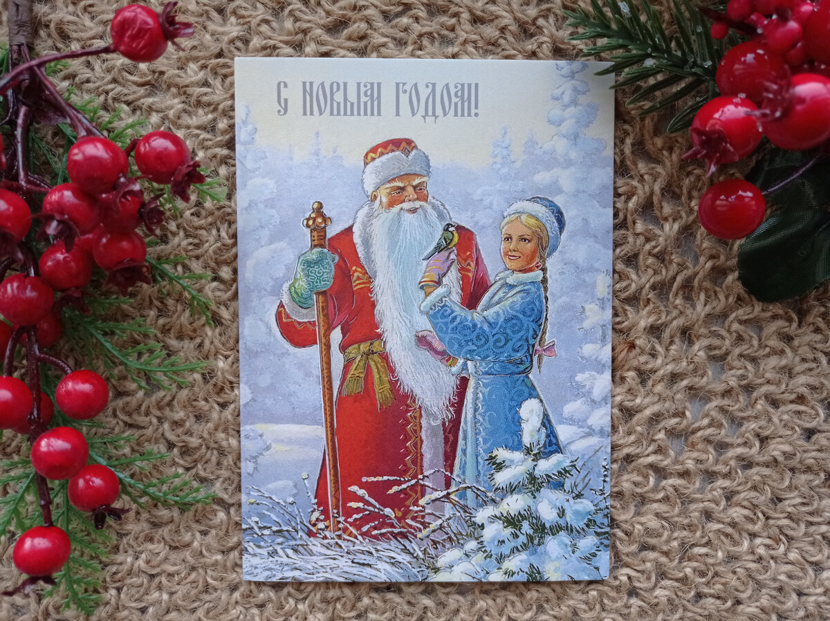 Открытка Владимира Зарубина, репринт, издательство "Речь" 2022 г (фото автора)