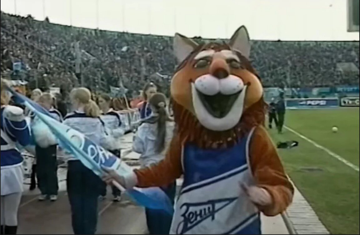 Первый маскот-талисман Зенита.