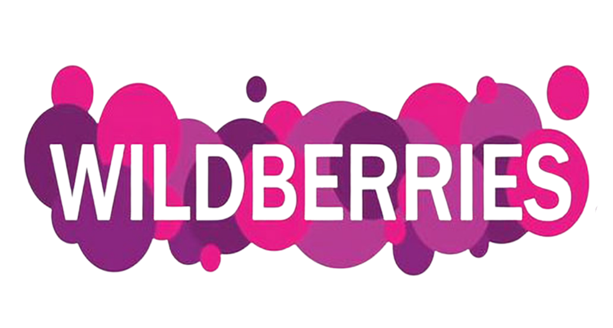 Вайлберис детский. Вайлдберриз. Вайлдберриз логотип. Wildberries интернет магазин. Wildberries картинки.