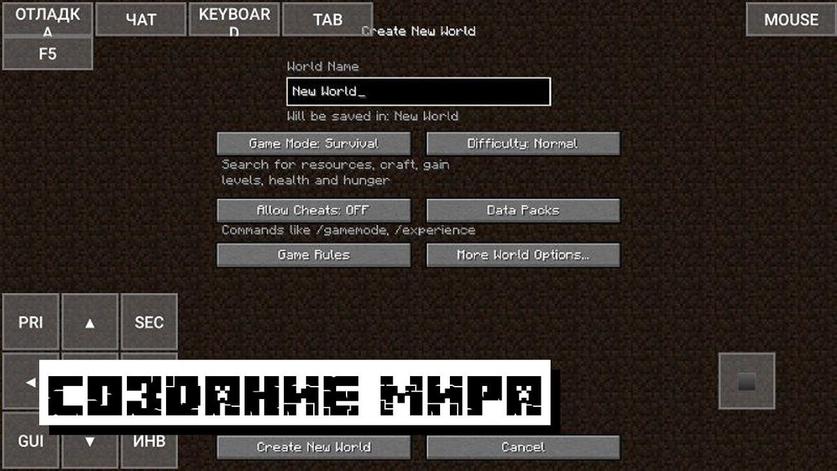 не могу установить mineckraft pe