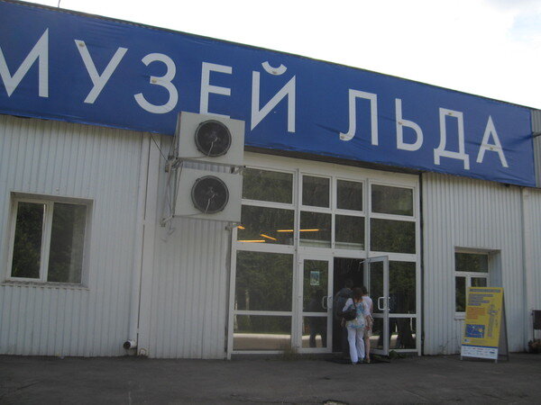 Фотография автора