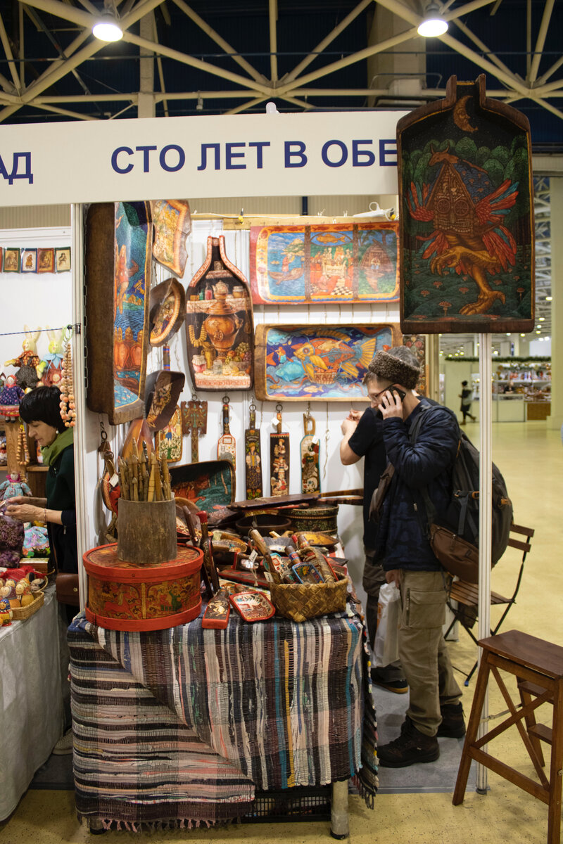 Ярмарка ладья. Выставка Ладья. Выставка Ладья в Москве. Выставка Ладья 2024.