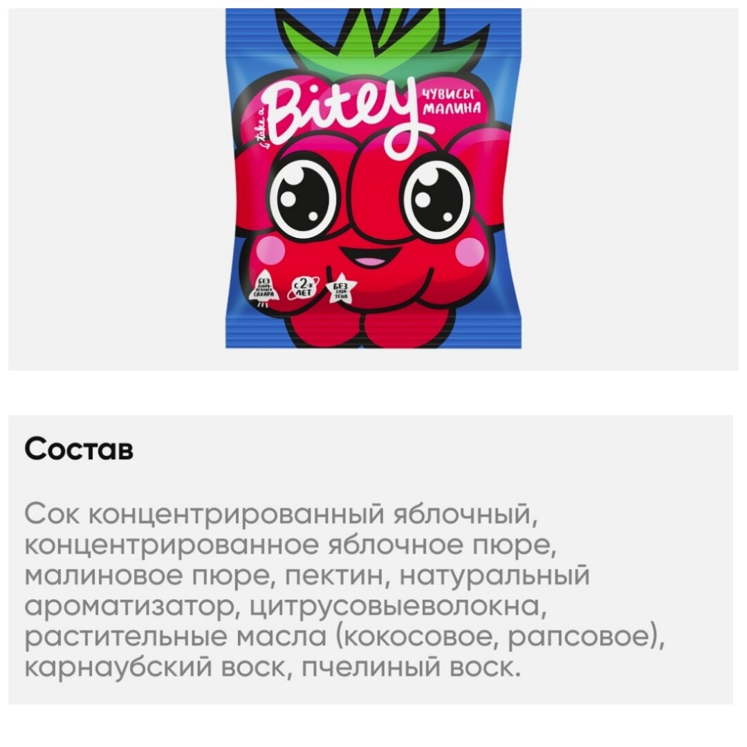 Рекомендации Роспотребнадзора как выбрать безопасные сладкие подарки для ребенка