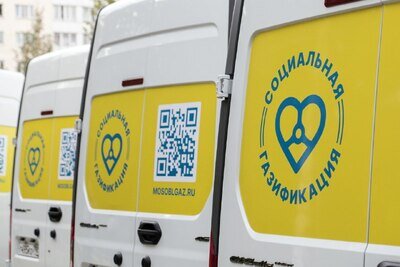    Мобильные офисы соцгазификации © Пресс-служба Министерства энергетики Московской области