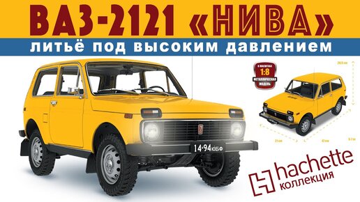 Энциклопедия автомобилей иван зенкевич