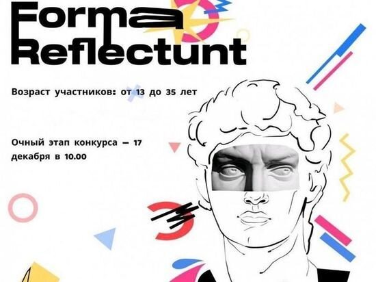     Фото: Минкультуры Бурятии