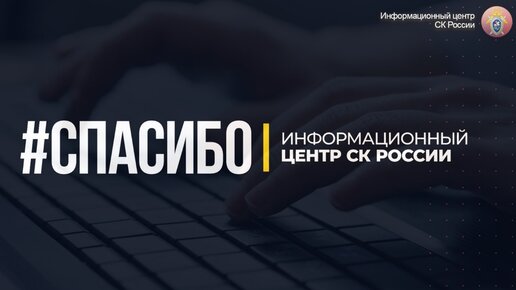 ЛЮДИ ГОВОРЯТ СПАСИБО!24/7 НА СВЯЗИ ДЛЯ ВАС!ОБРАЩАЙТЕСЬ, МЫ ВАМ ПОМОЖЕМ!