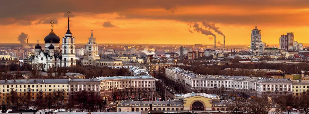 Воронеж