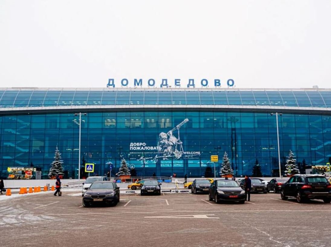 домодедово в москве
