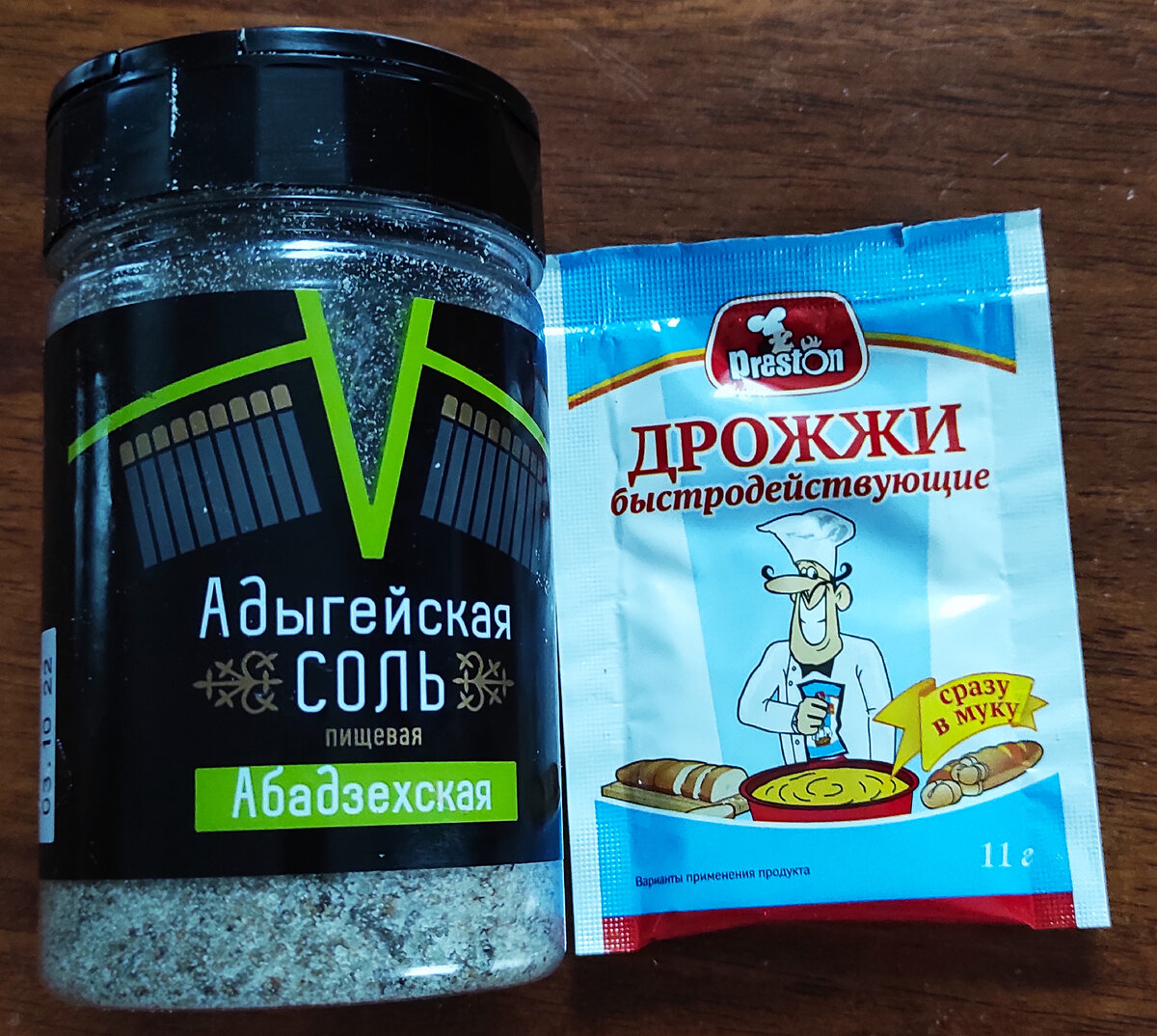 Можно добавить "Адыгейскую соль" вместо обычной.