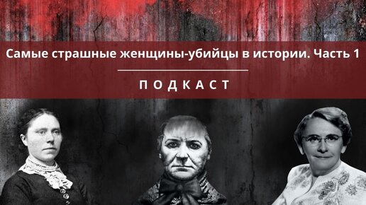 Поиск страшные бабы