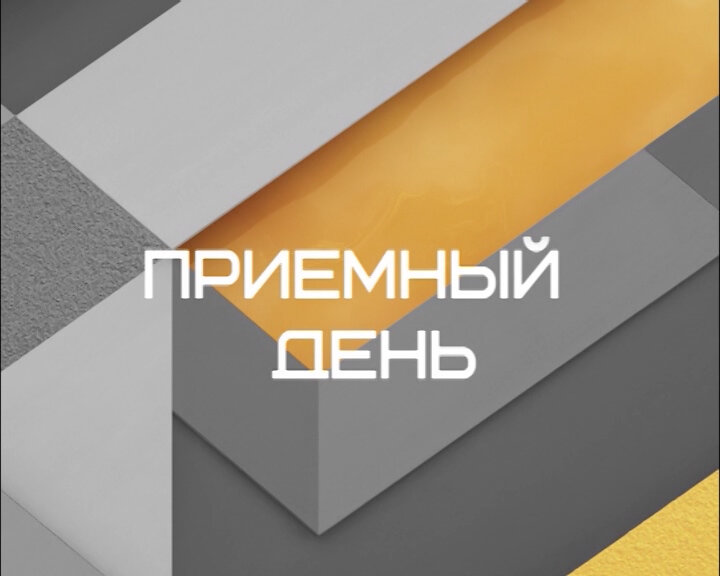 В Тверской области для иностранцев, желающих оформить вид на жительство, организован прием