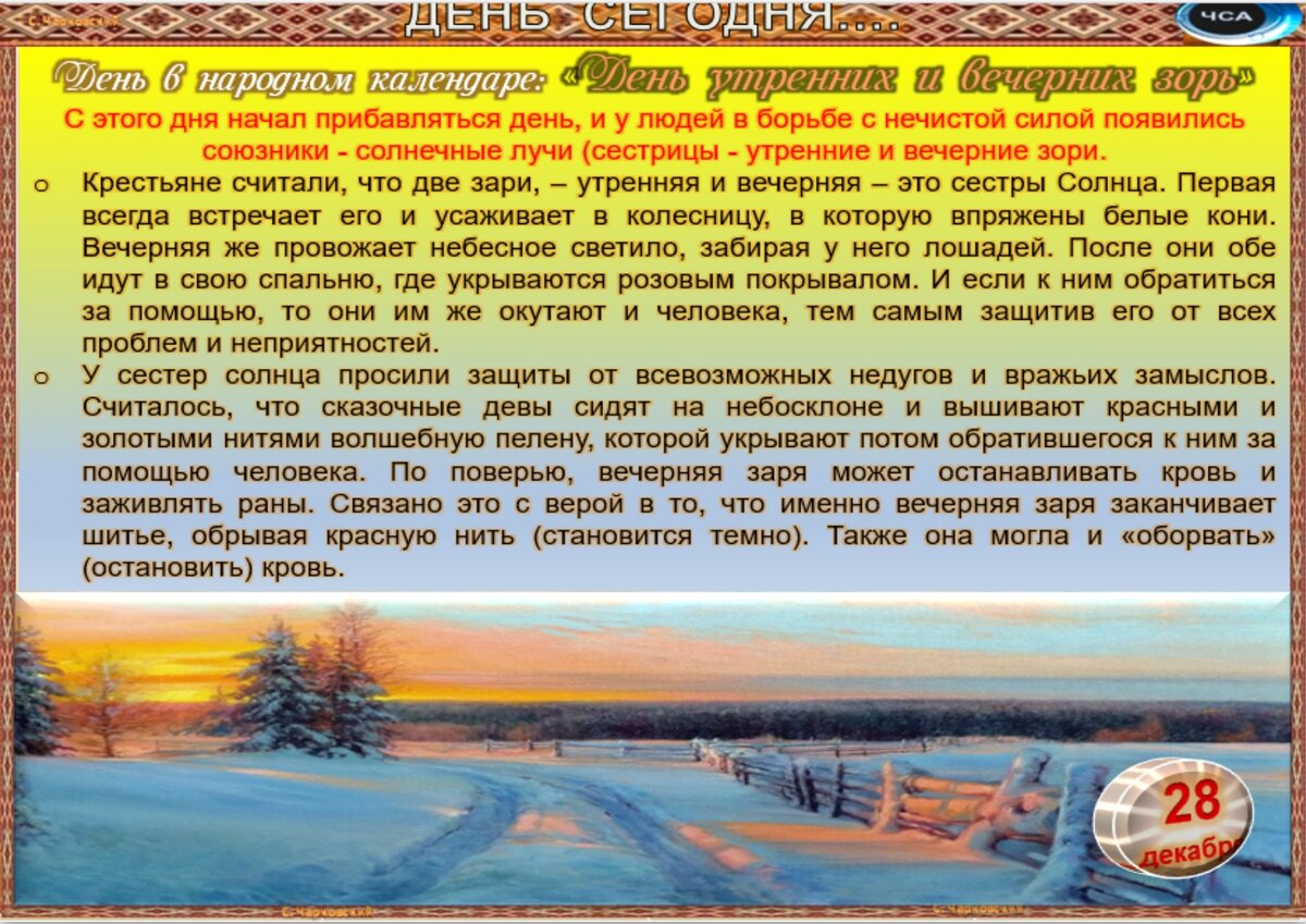 Поздравление с днем кино. Открытка требую продолжения банкета. 28 декабря праздник день продолжения банкета. Народные приметы на 28 декабря. 28 декабря - трифонов день, народные праздники.