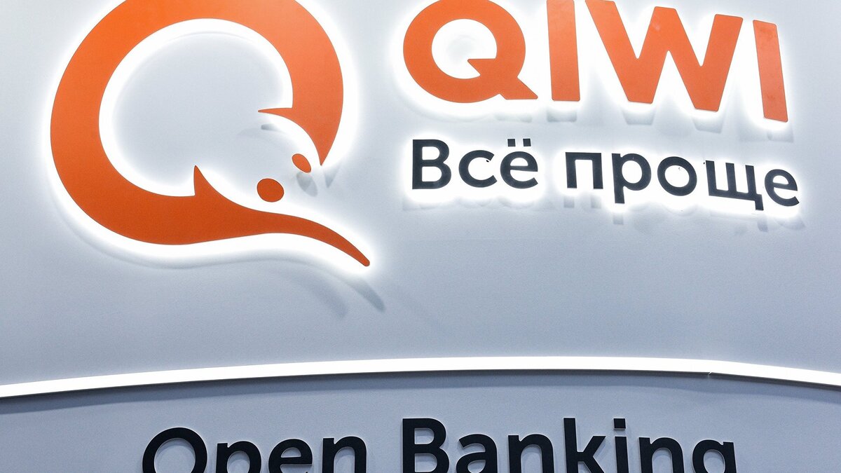    Логотип компании Qiwi© РИА Новости . Екатерина Лызлова