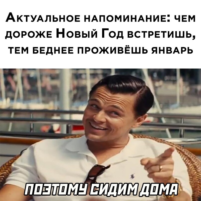 Приколы 2022 года фото