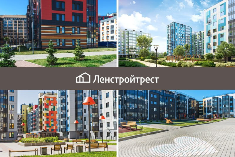   
 Фото: ГК «Ленстройтрест»