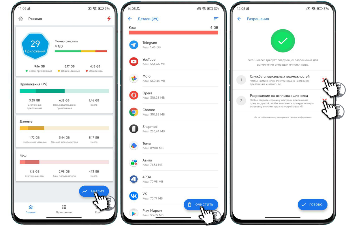 Приложение чтоб баланс. Скриншоты баланса карт. Скриншот банковской карты с балансом. Paypal приложение. Формула 1 бухгалтерский баланс.