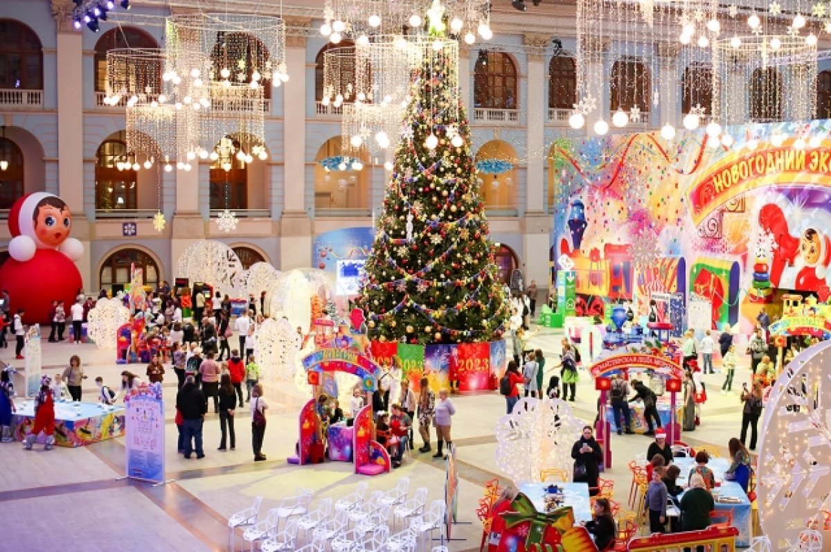    В Москве организовали турпрограмму для детей участников СВО из регионов РФ