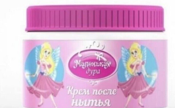 Смешной малый бизнес.