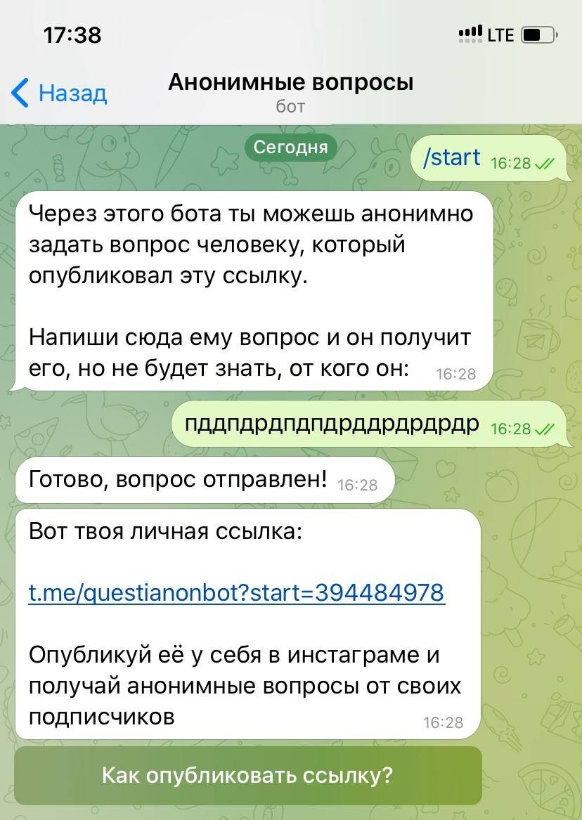 Инструкция: как за час создать телеграм-бота и привести в него миллион  пользователей имея лишь бутылку пива и ноутбук | и тут Ларкин | Дзен