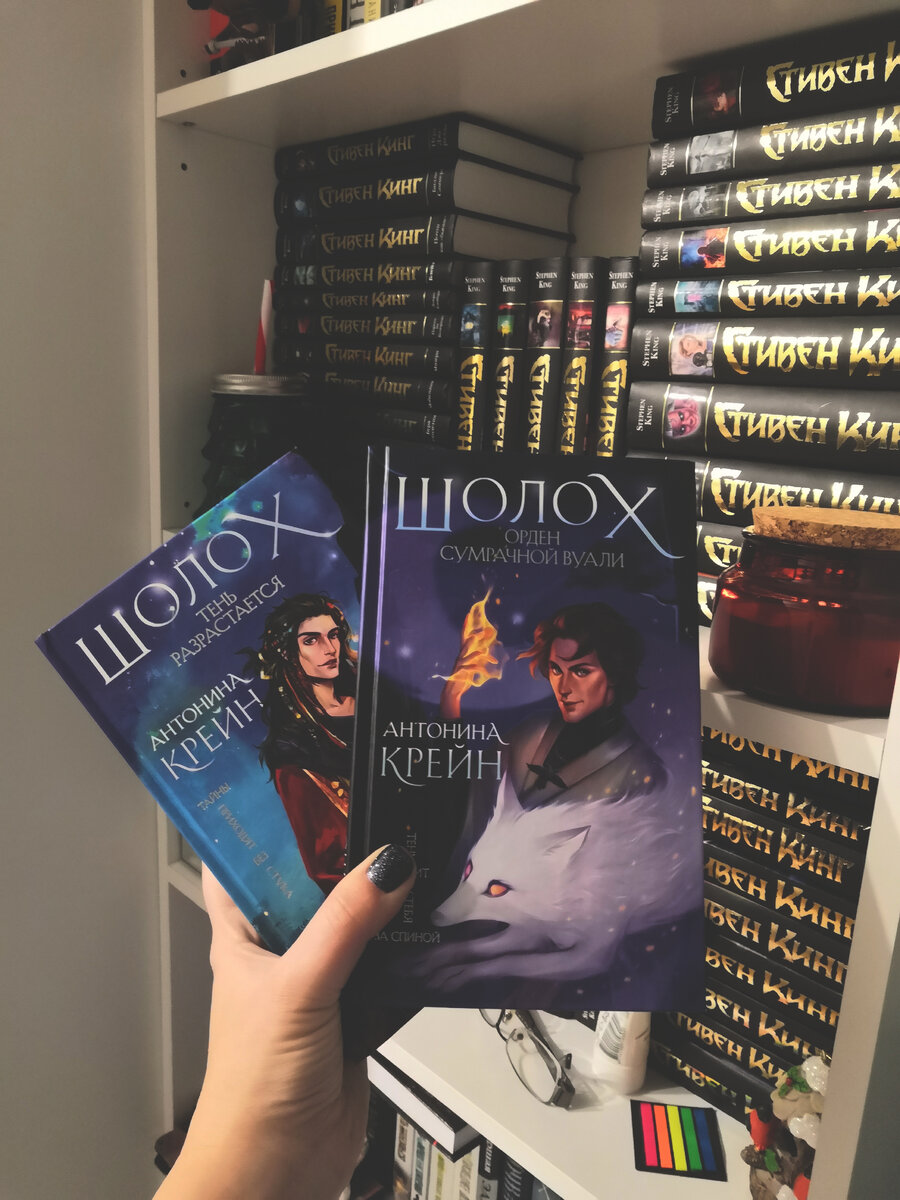 Так полюбился цикл, что даже взяла автографы у автора 