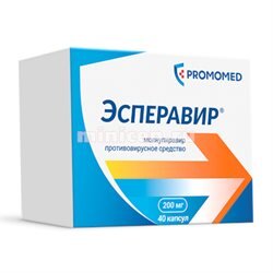 Нужный нам эсперавир