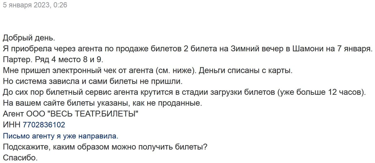 ________________________________________________________________________________________________