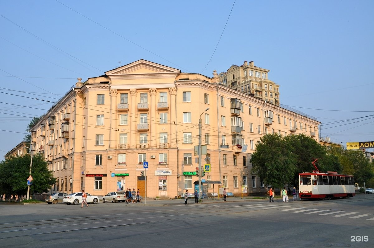 Куба ул цвиллинга 25 челябинск фото