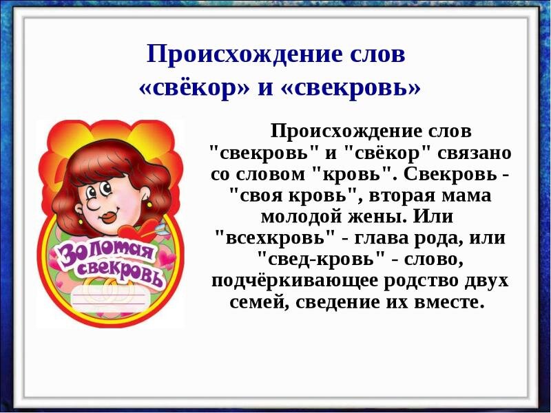 Свекровь отказывается сидеть с внуками. Говорит, что своих детей уже вырастила и хочет покоя