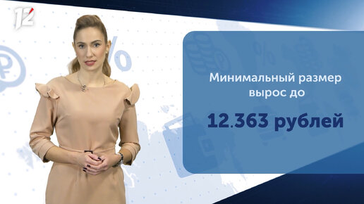 12 канал омск прямой эфир