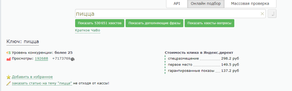 Скриншот