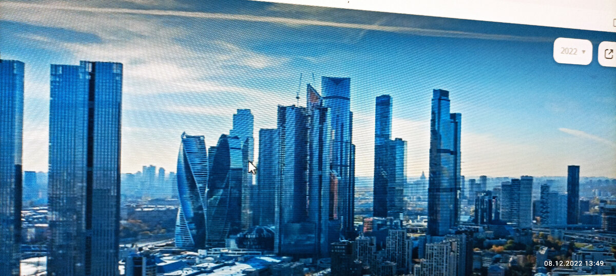 На Москву сити