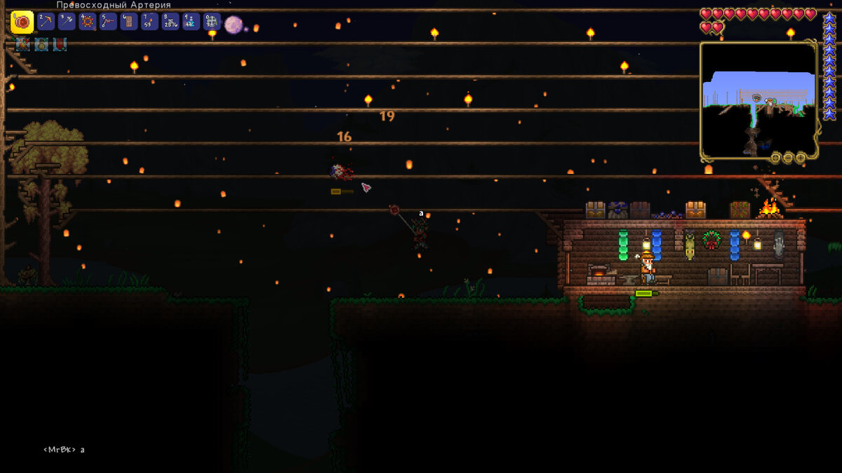 Reds terraria