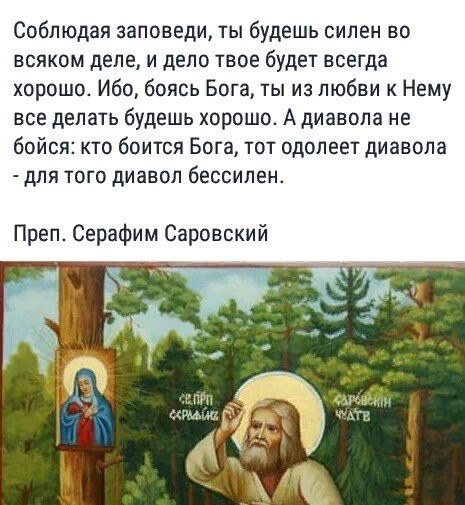 Книга где в бога