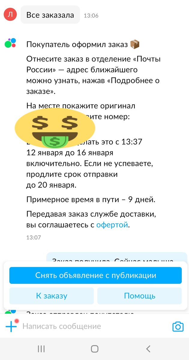 -2