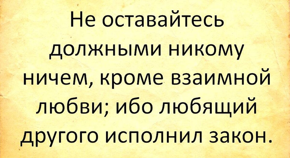 Никто никому ничем не обязан. Никому никому никому только ему одному. Никому никому никому только ему одному. Только никому не говори. Ни кому ни сего не должна.