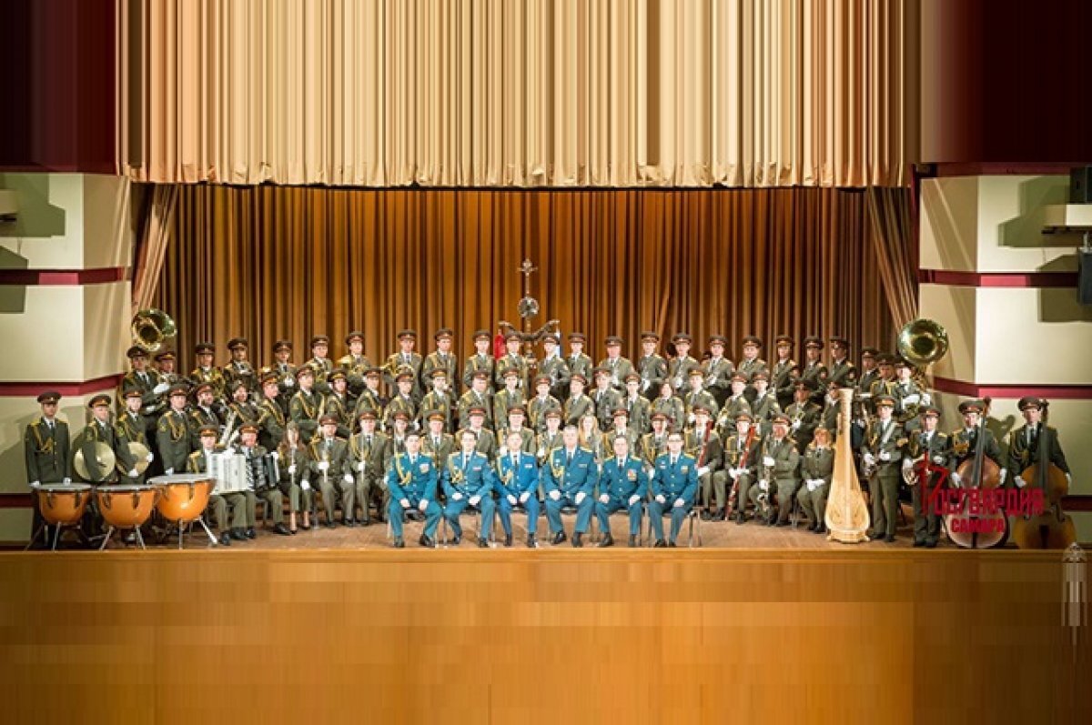    В Самарской области выступит Образцово-показательный оркестр Росгвардии