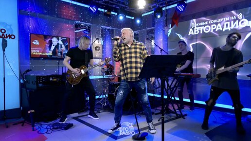 сосо павлиашвили брат. сосо павлиашвили для тебя альбом. павлиашвили владимир георгиевич. сосо павлиашвили жизнь это рок н ролл. сосо павлиашвили жизнь это рок н ролл.