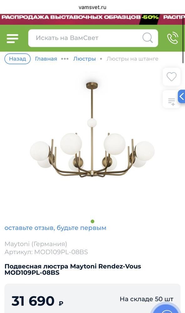 Это одна из моих любимых моделей «правильного света» 
Свет рассеянный, ненаправленный, а значит и неровность поверхностей стен и потолка также будут скрыты😉
