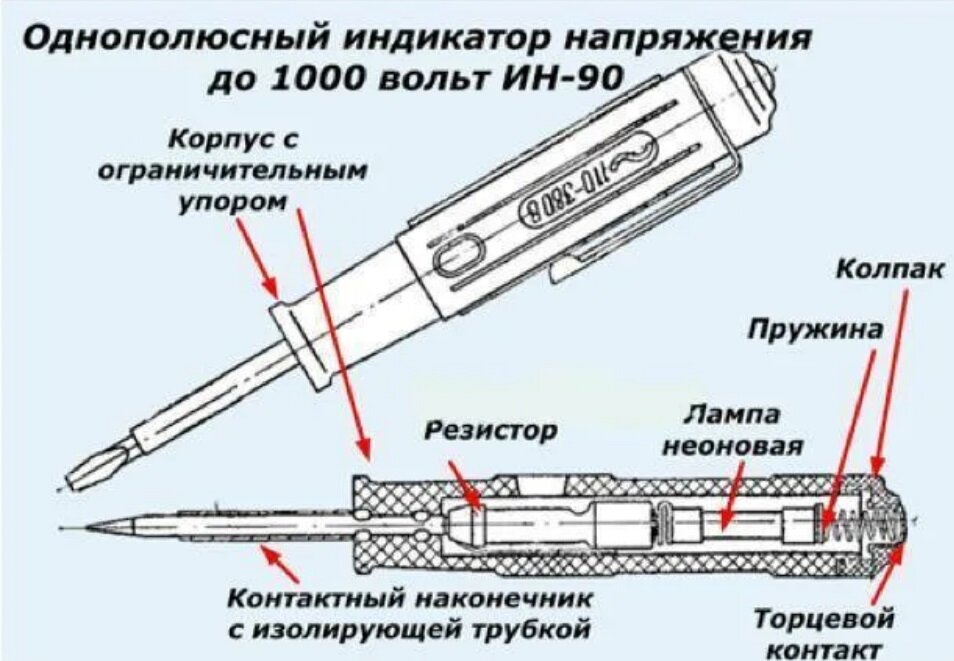 Индикаторная отвертка своими руками схема