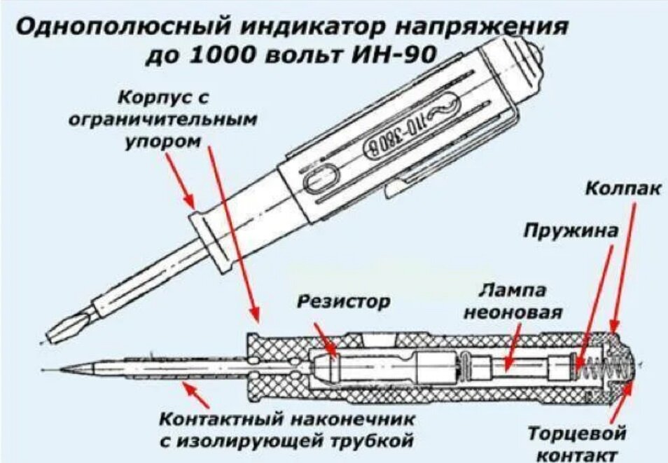 Устройство индикаторной отвертки с батарейками схема