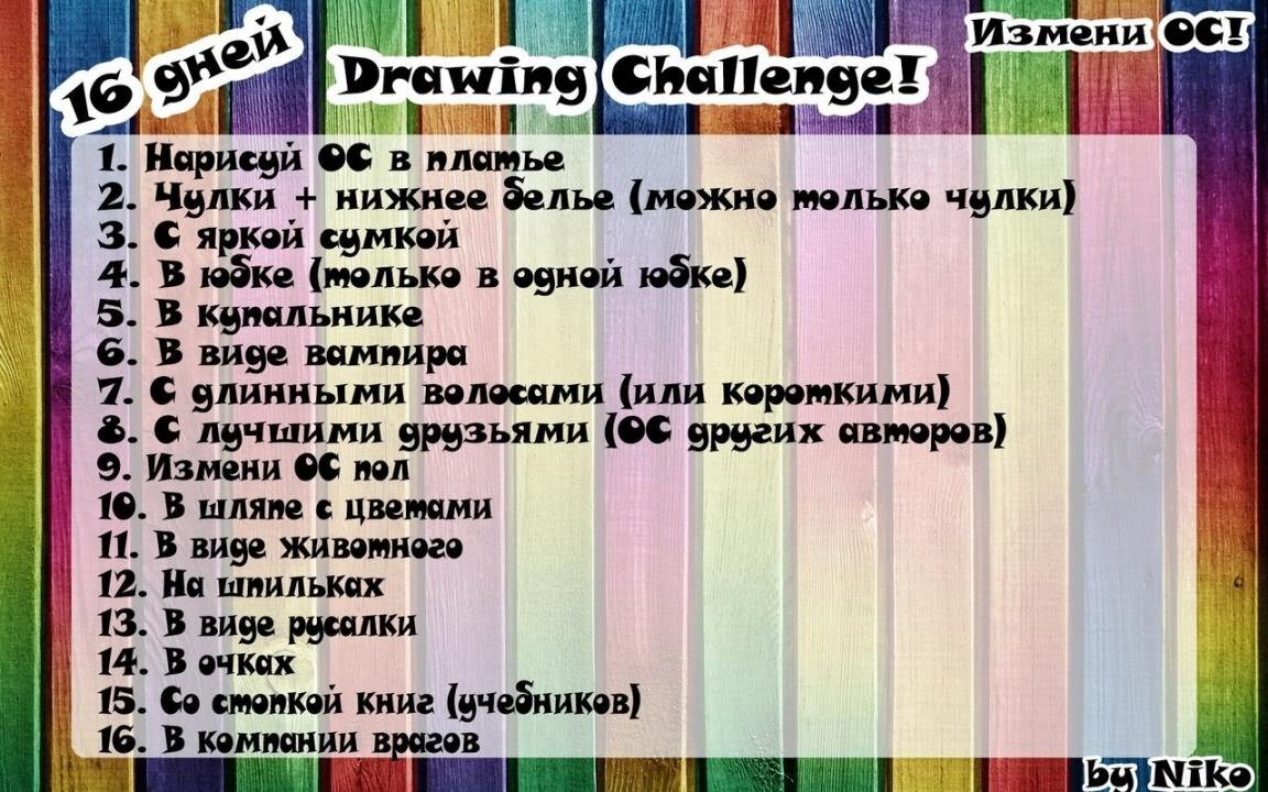 Про вашу ОС.