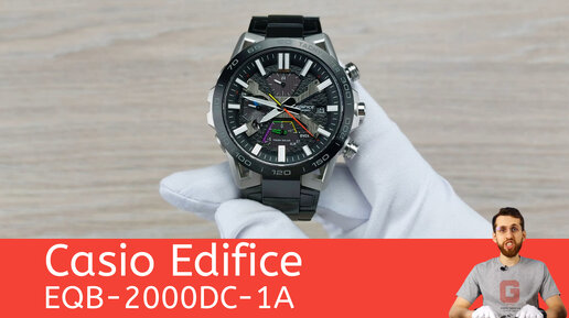 Удивительные Edifice / Casio EQB-2000DC-1A