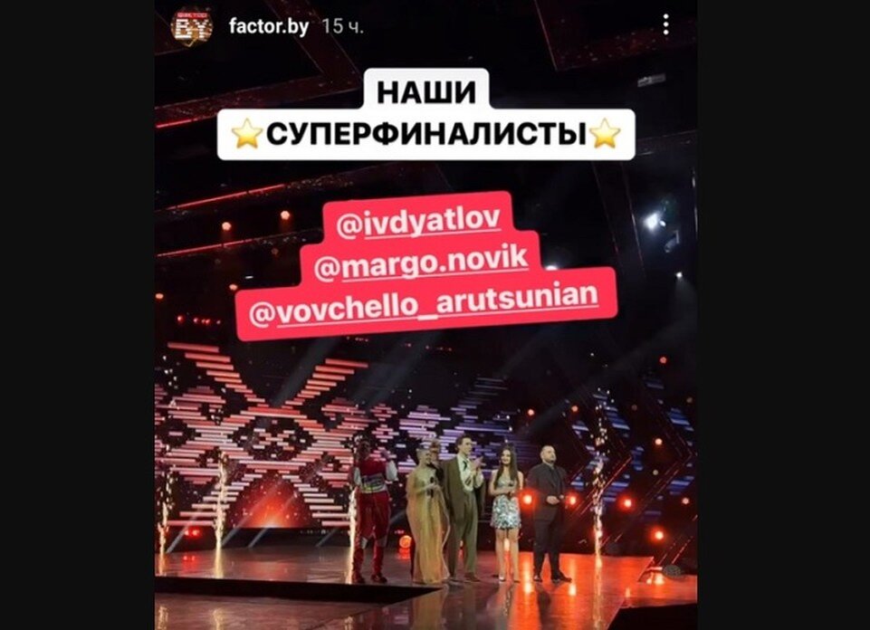     Иван Дятлов, Владимир Арутюнян и Марго Новик - суперфиналисты «Фактор BY». Фото: стоп-кадр | видео соцсети «Фактор BY»